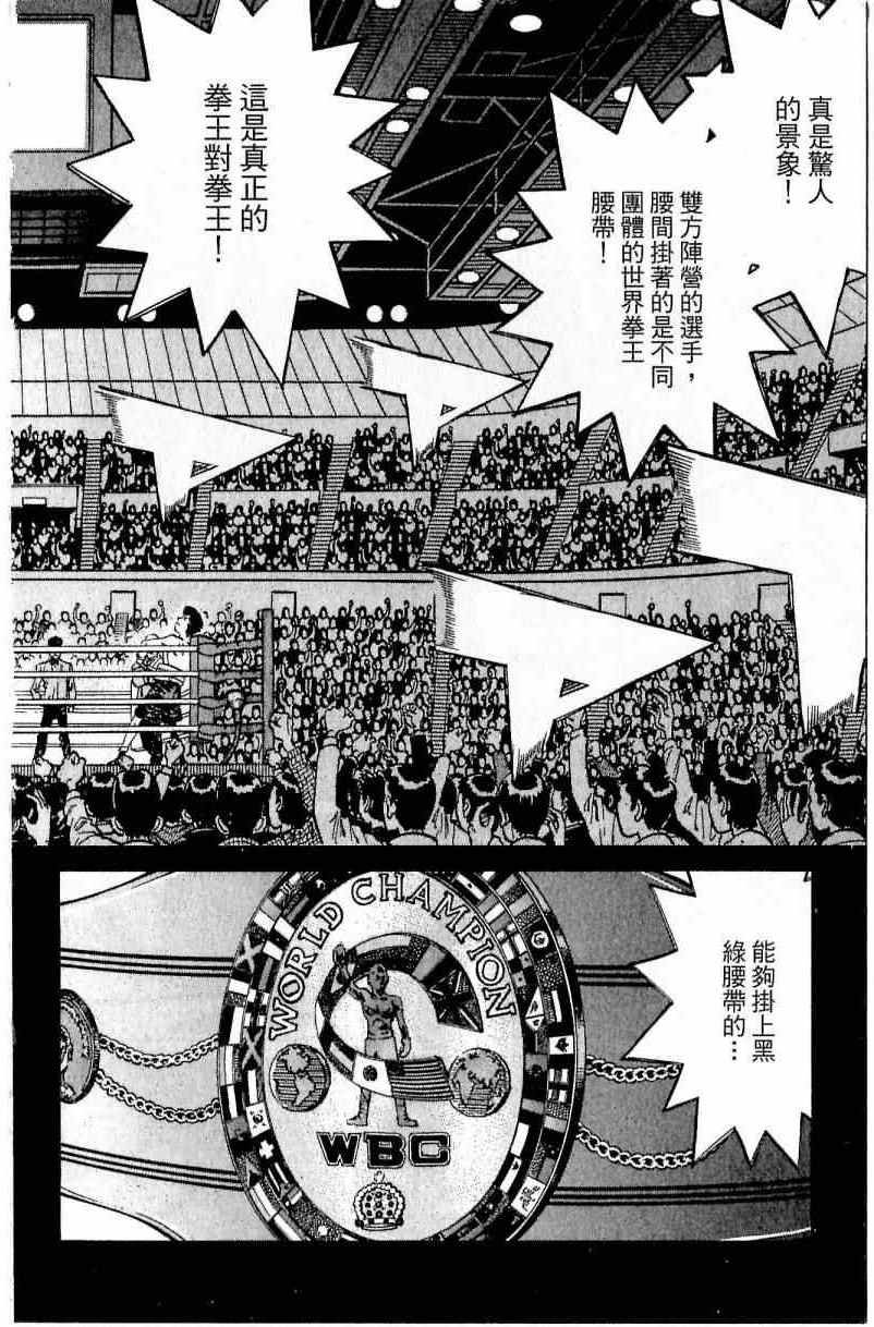 第111卷