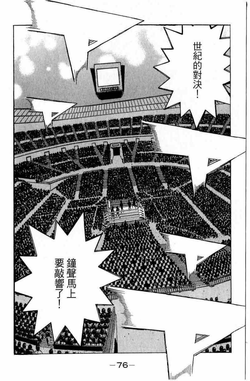 第111卷