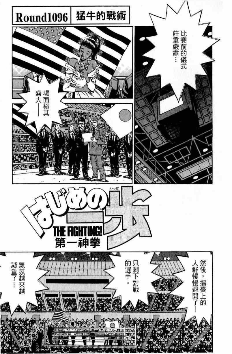 第111卷