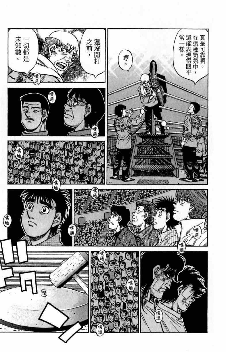 第111卷