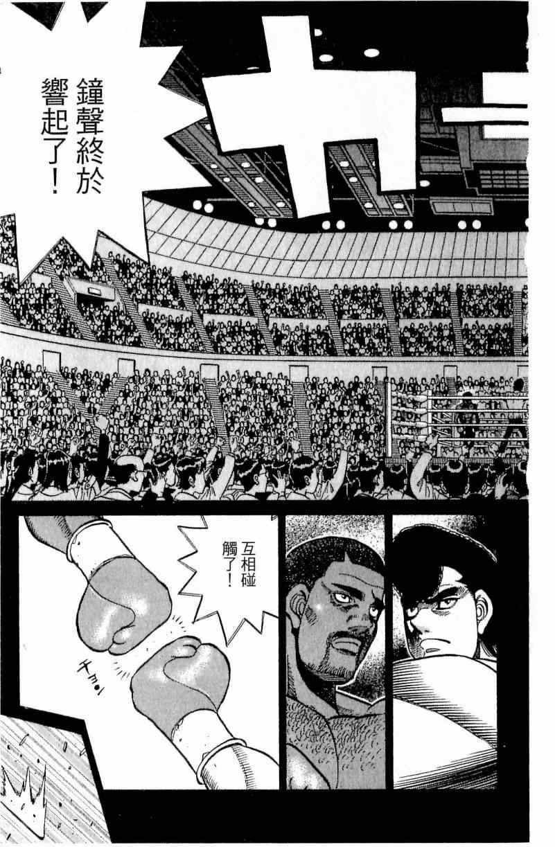 第111卷
