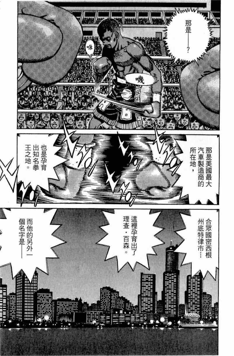 第111卷