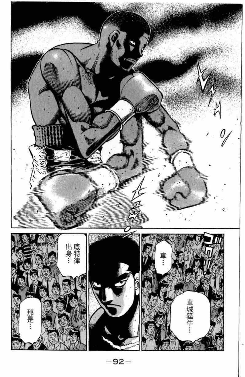 第111卷