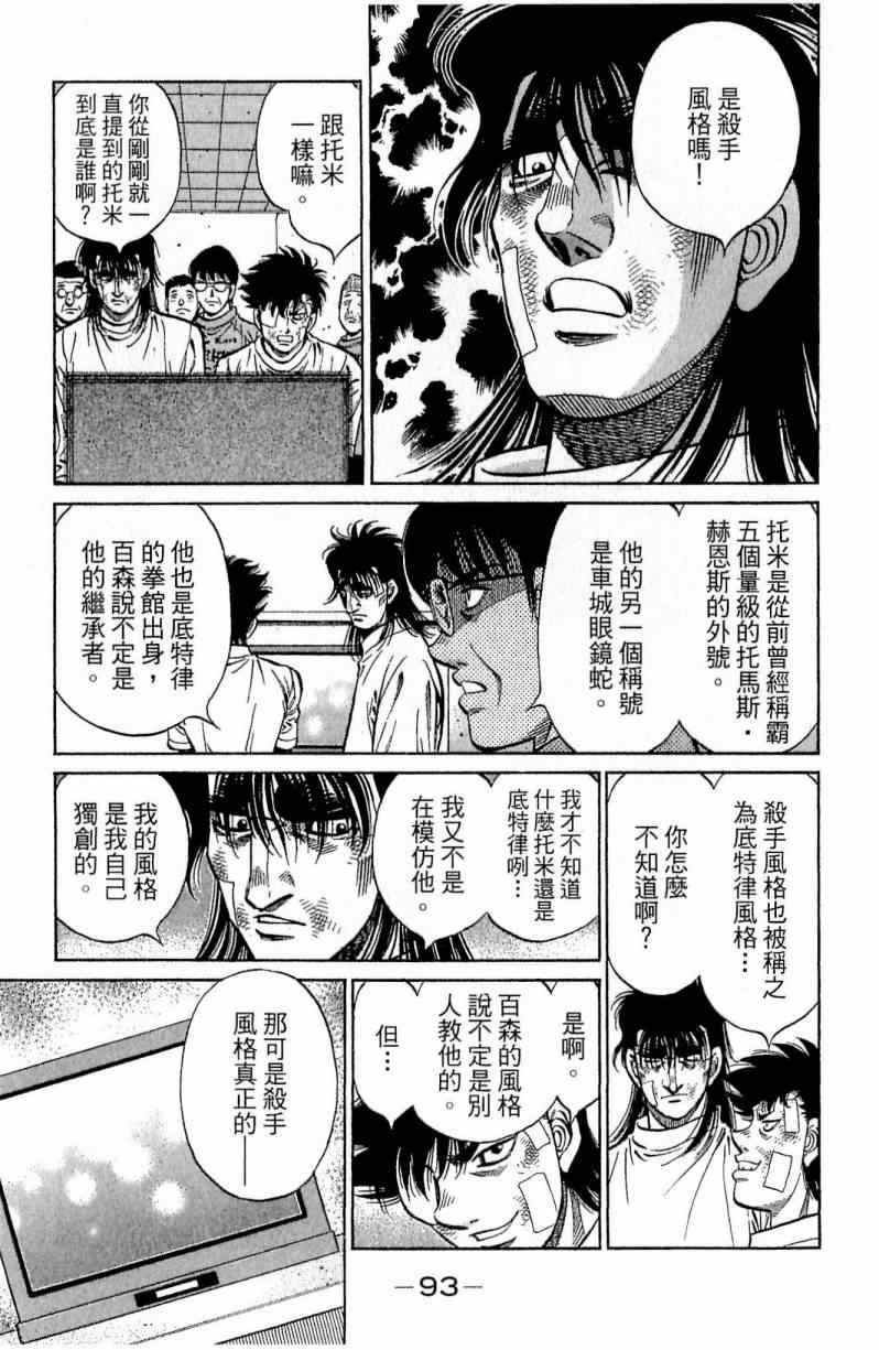 第111卷