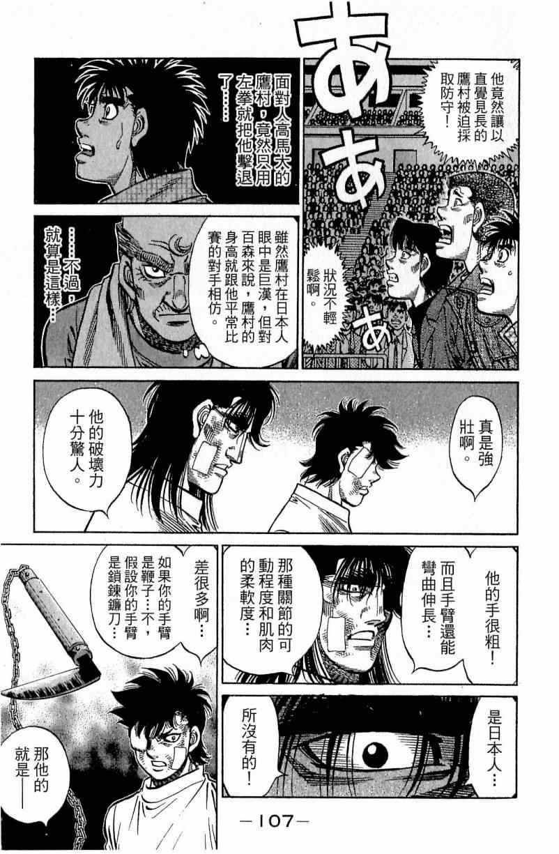 第111卷