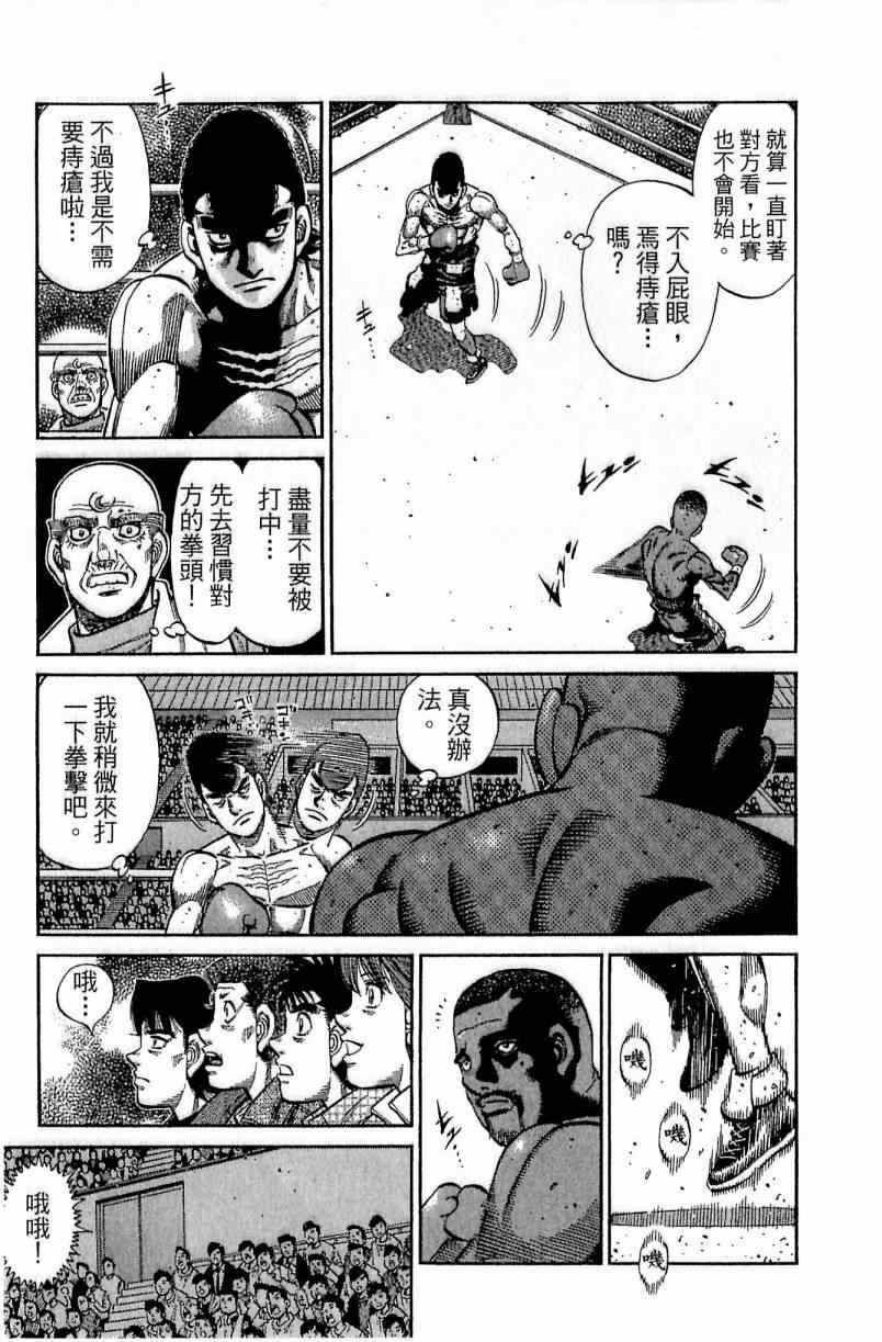 第111卷