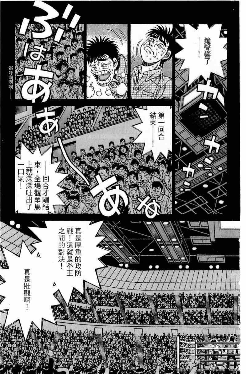 第111卷