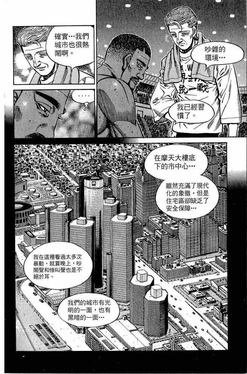 第111卷