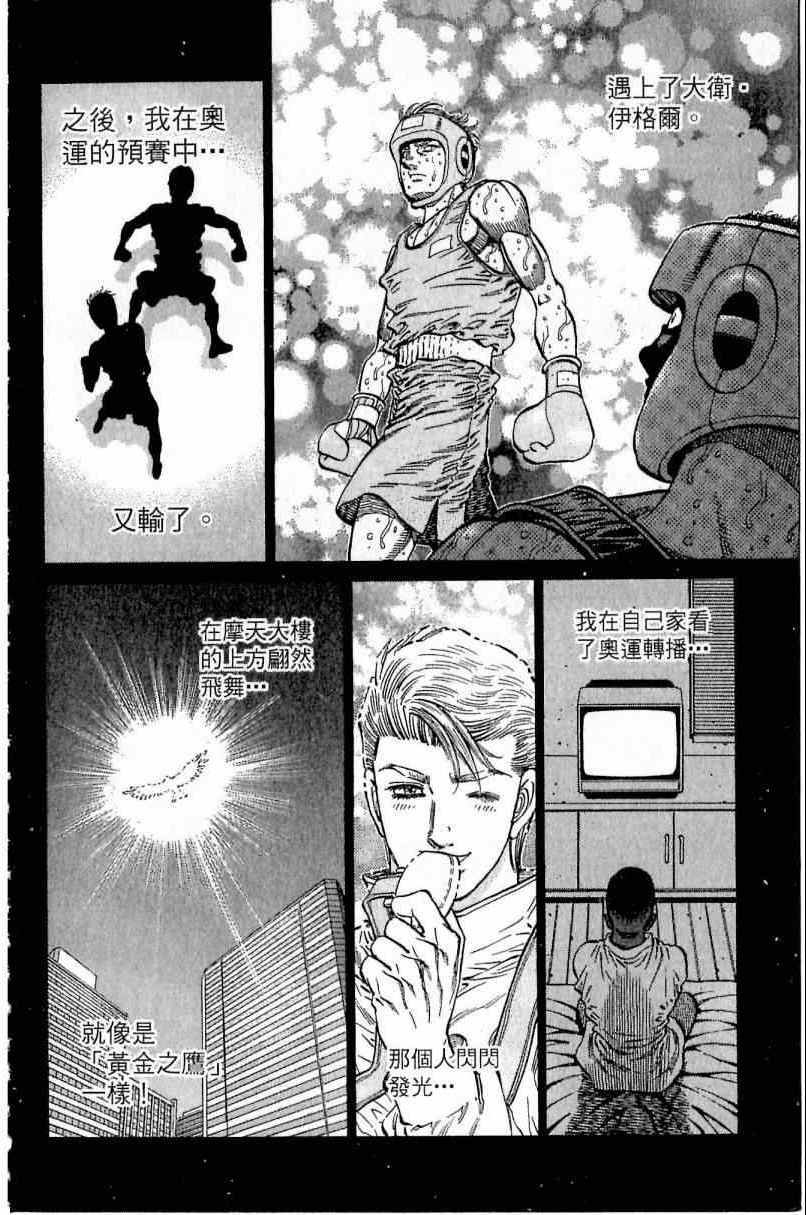 第111卷