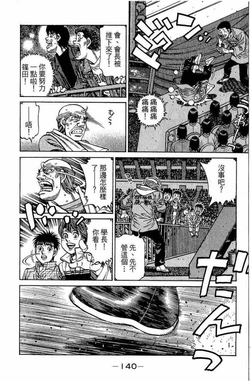 第111卷