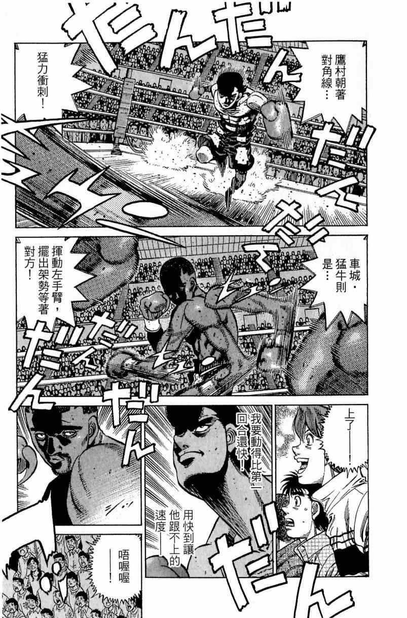 第111卷