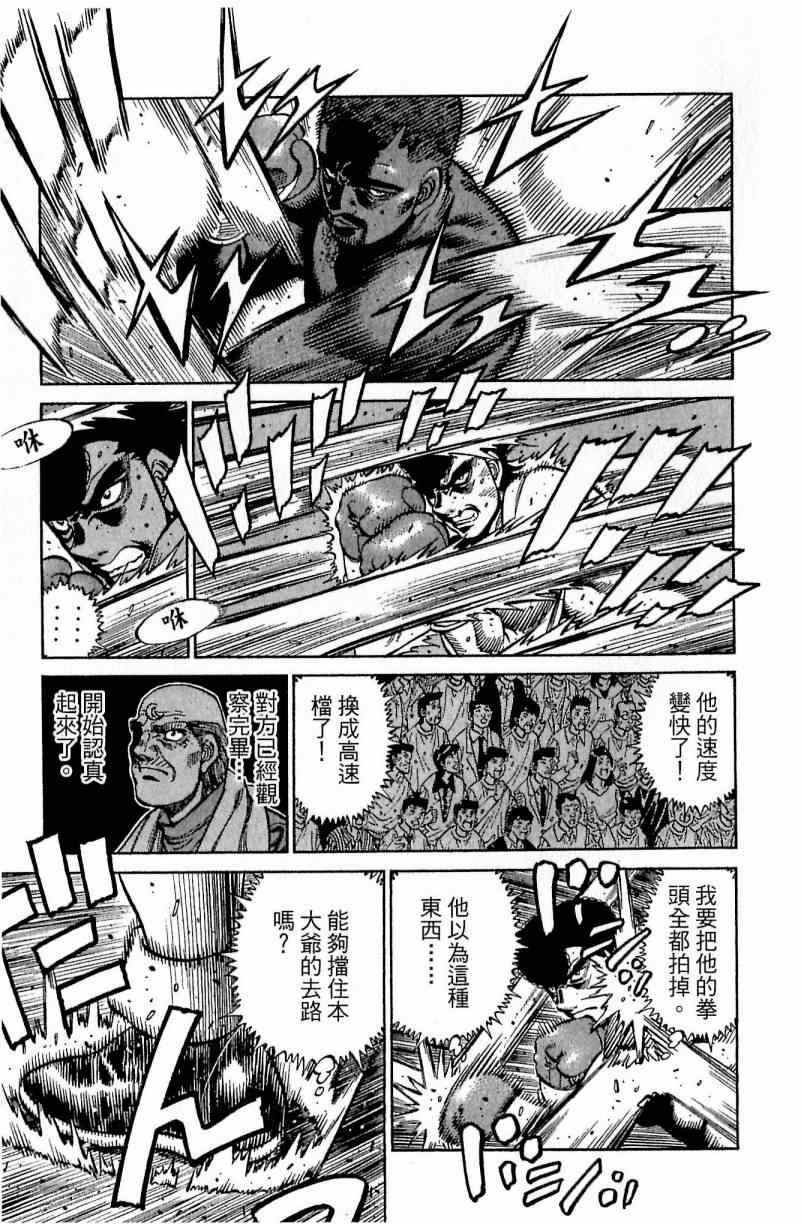 第111卷