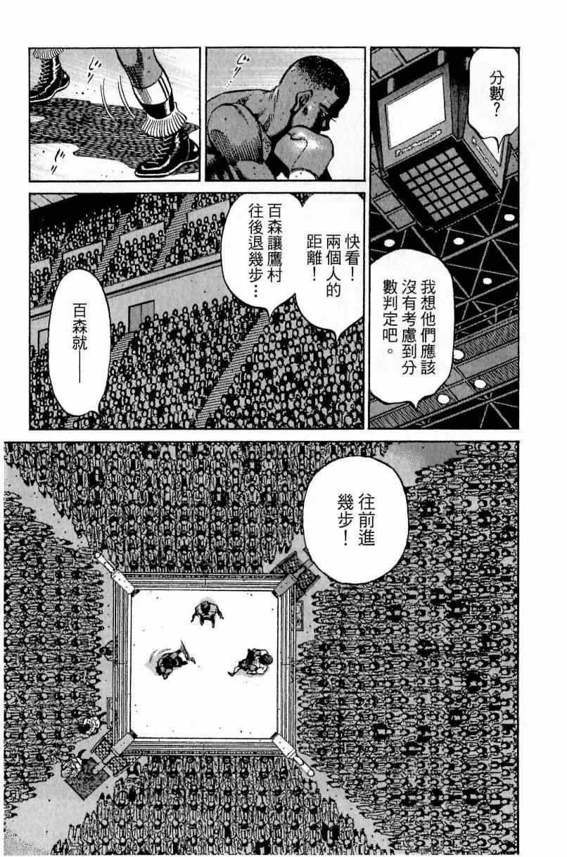 第111卷