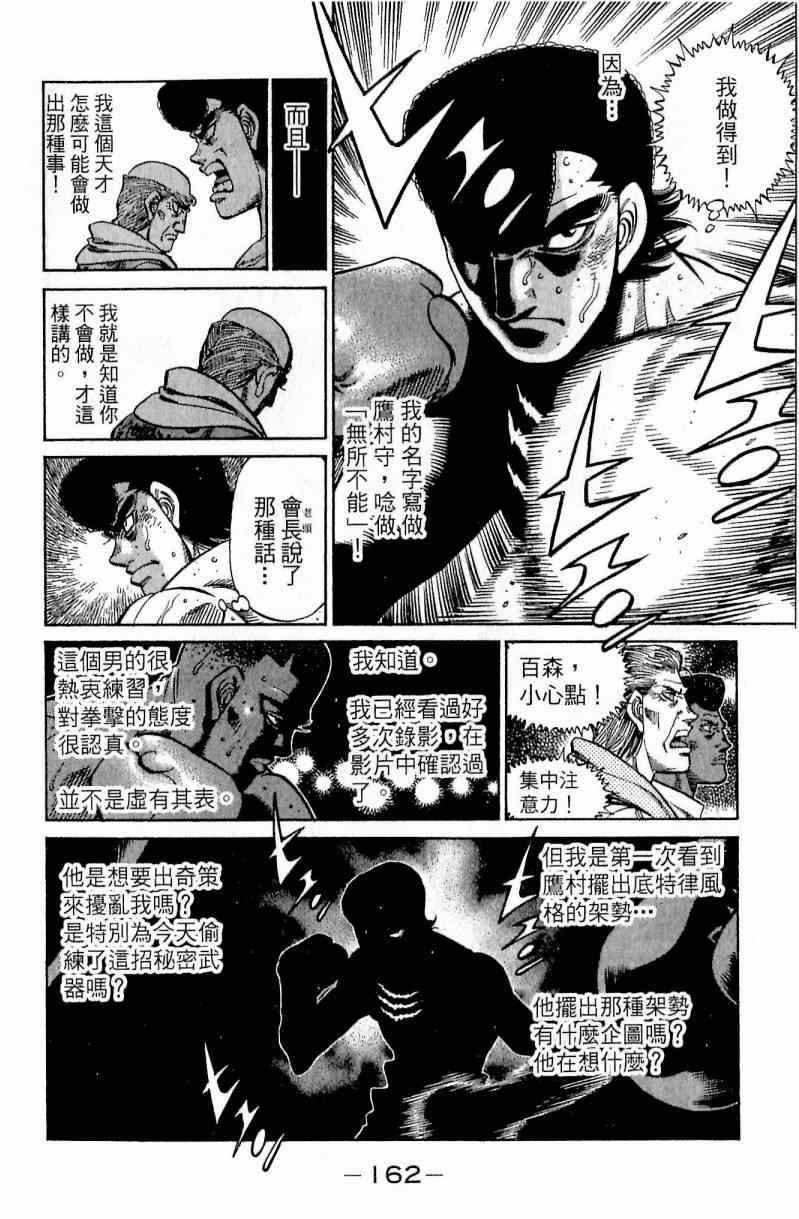 第111卷