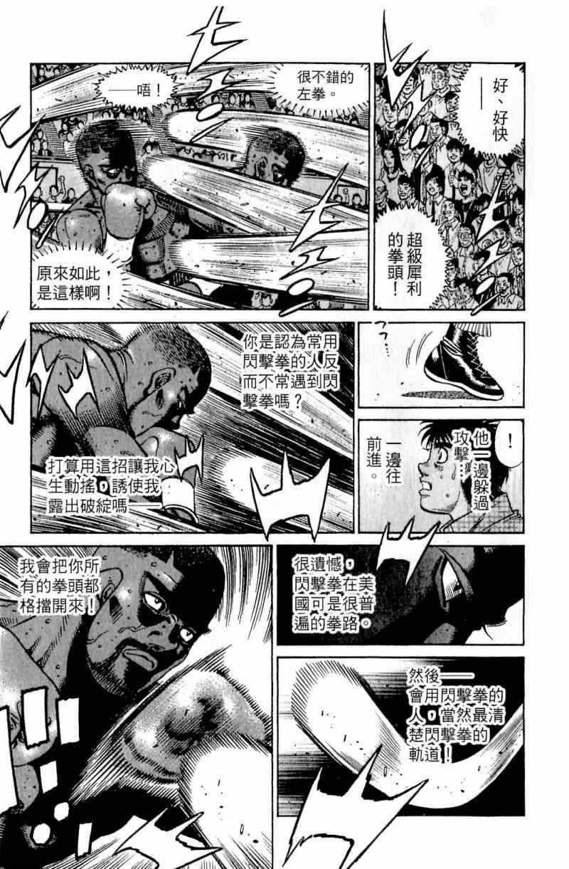 第111卷