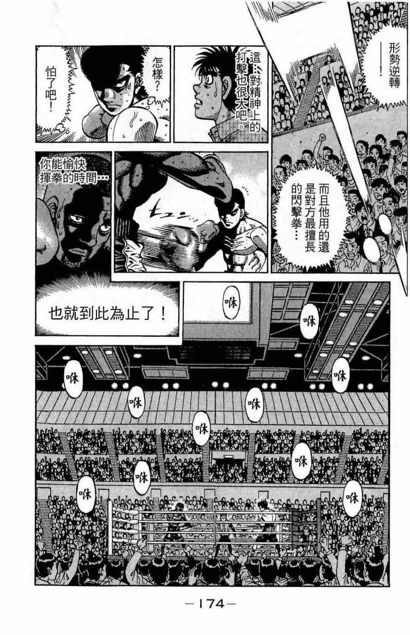 第111卷
