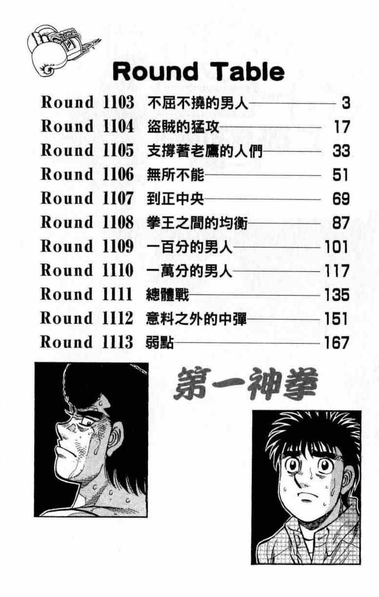 第112卷