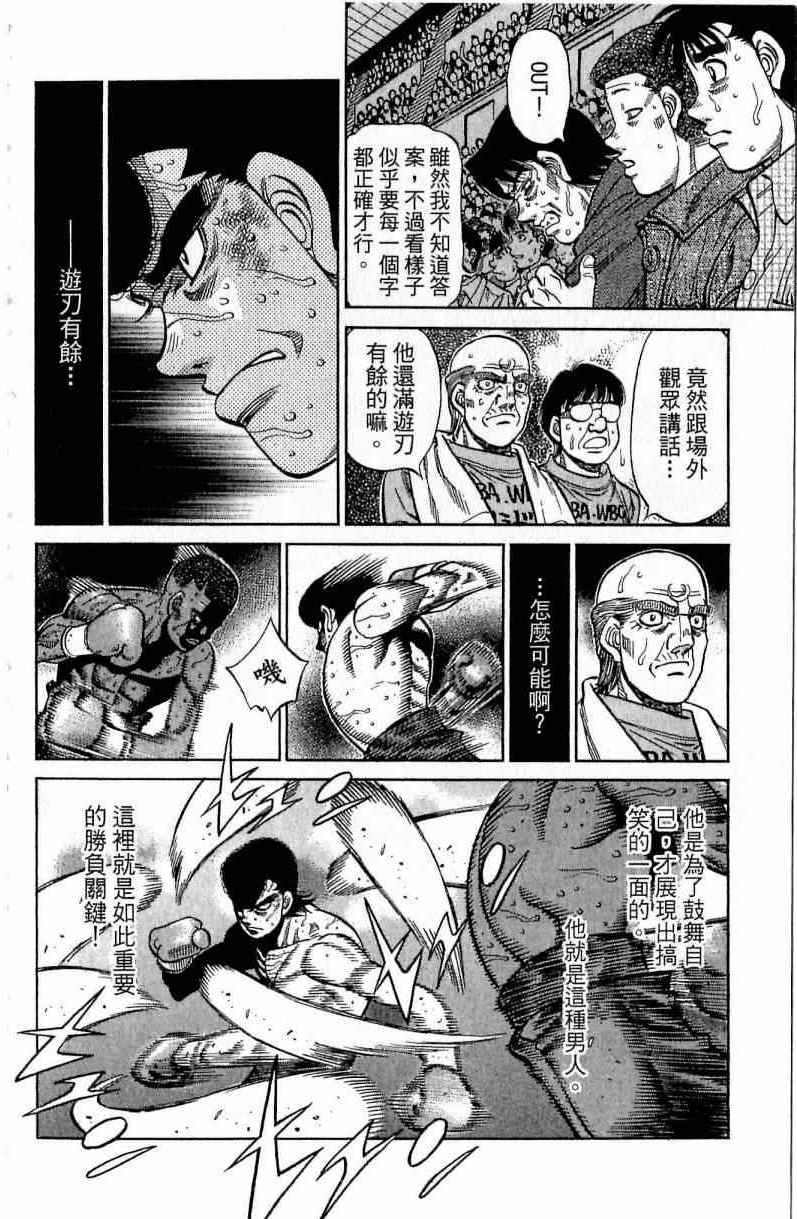 第112卷
