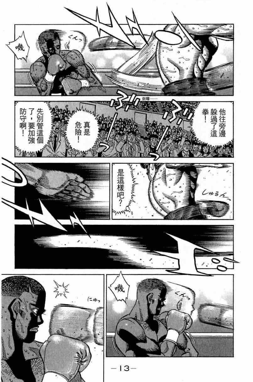 第112卷