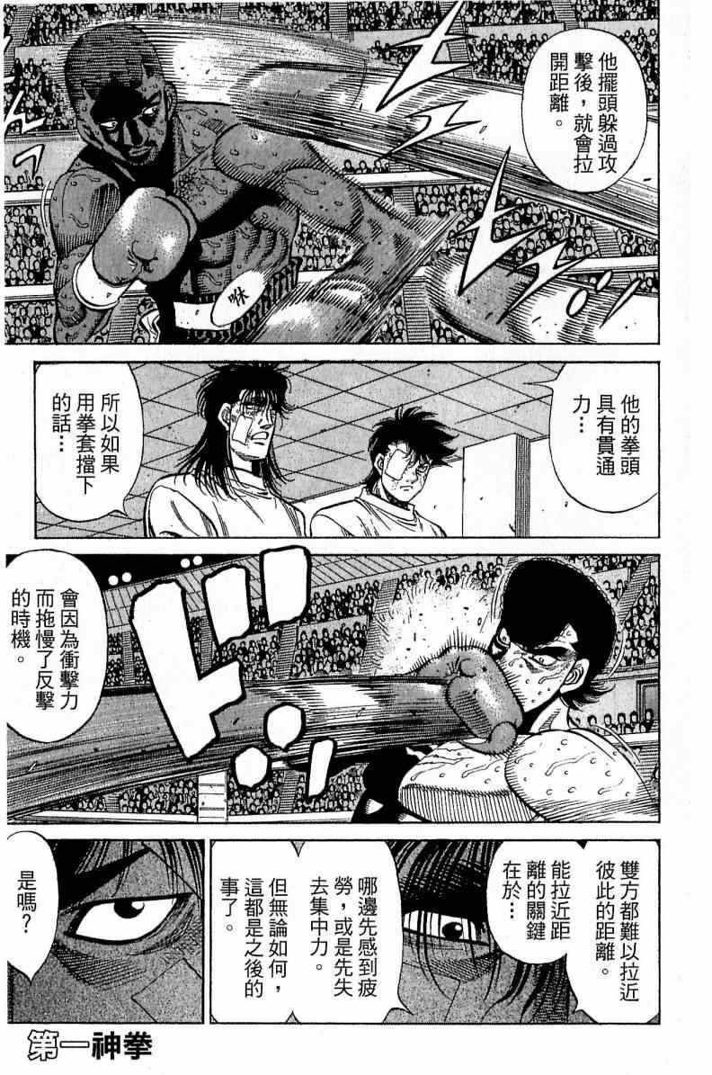 第112卷