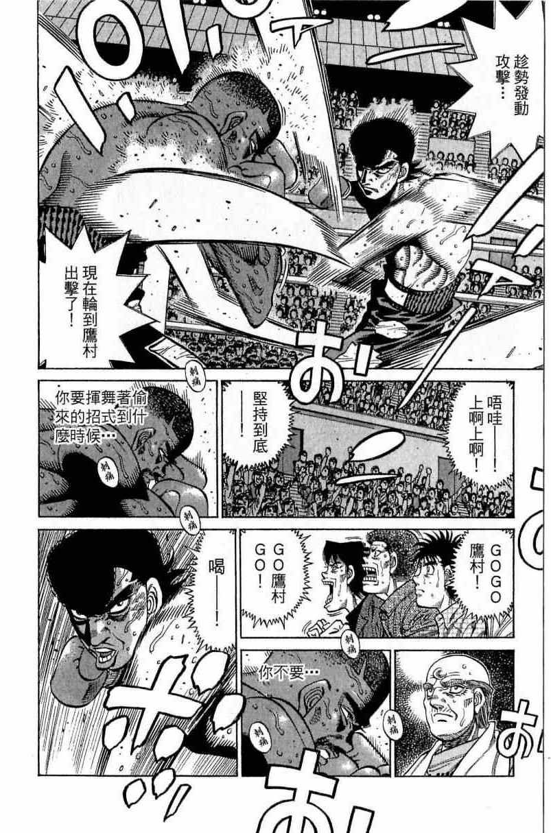 第112卷