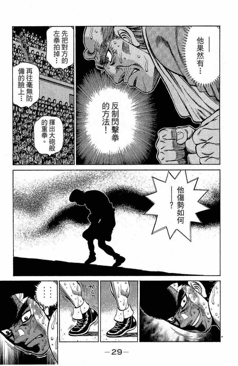 第112卷