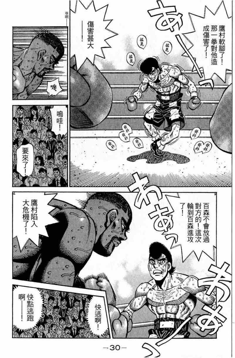 第112卷