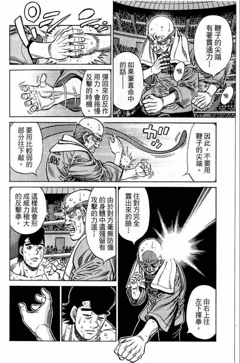 第112卷