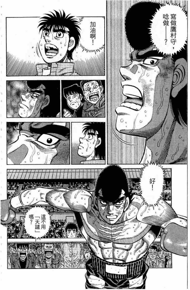 第112卷