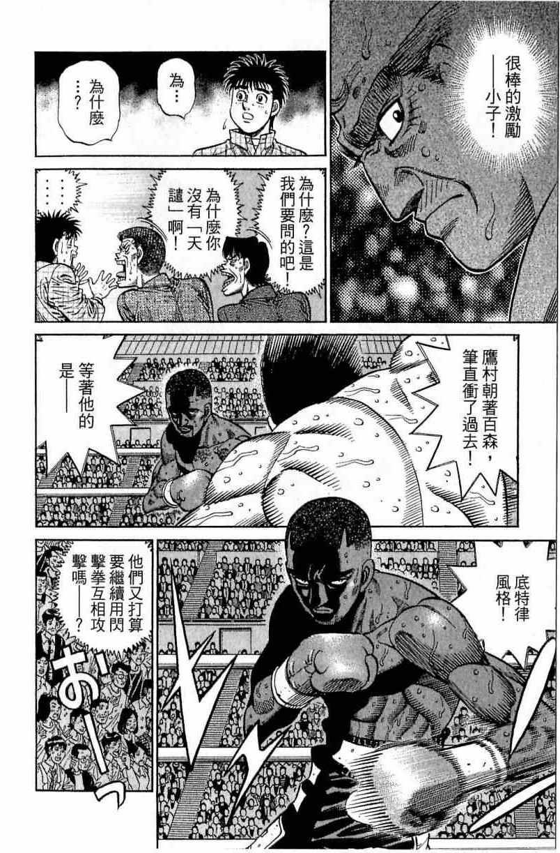 第112卷