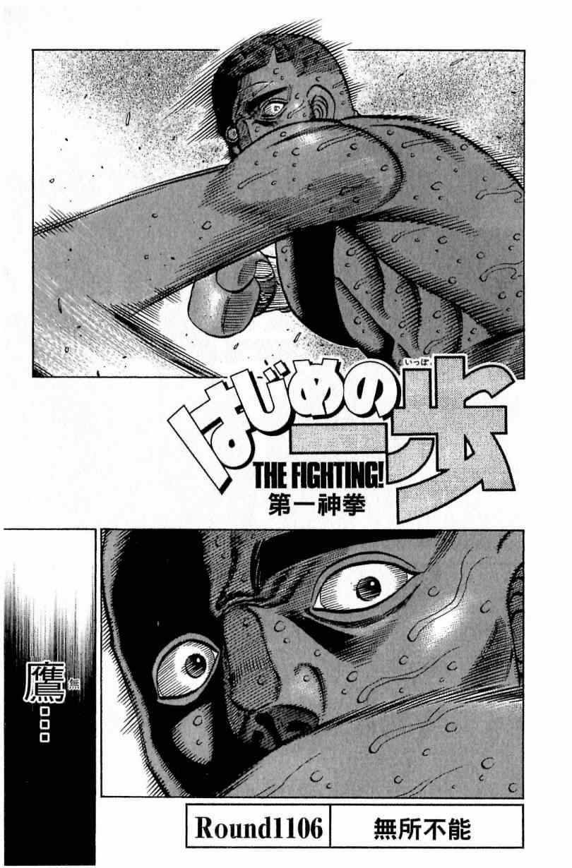 第112卷