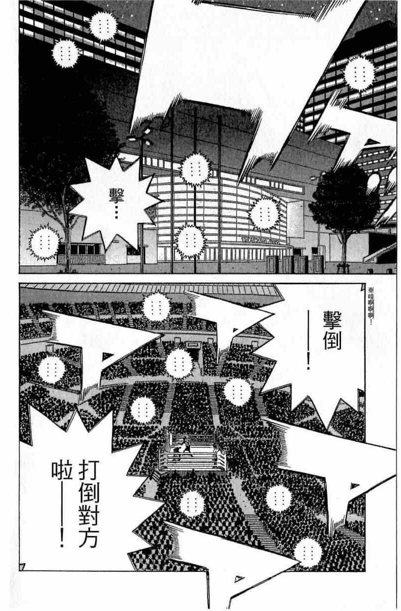 第112卷