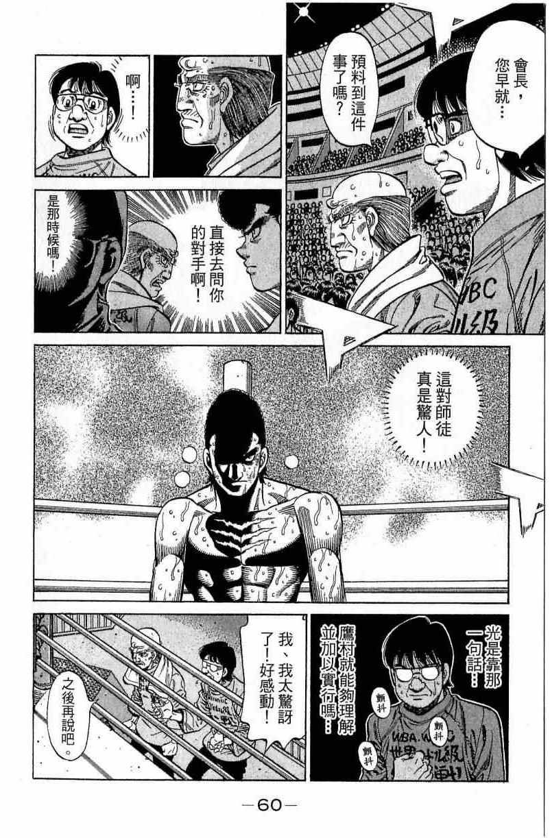 第112卷