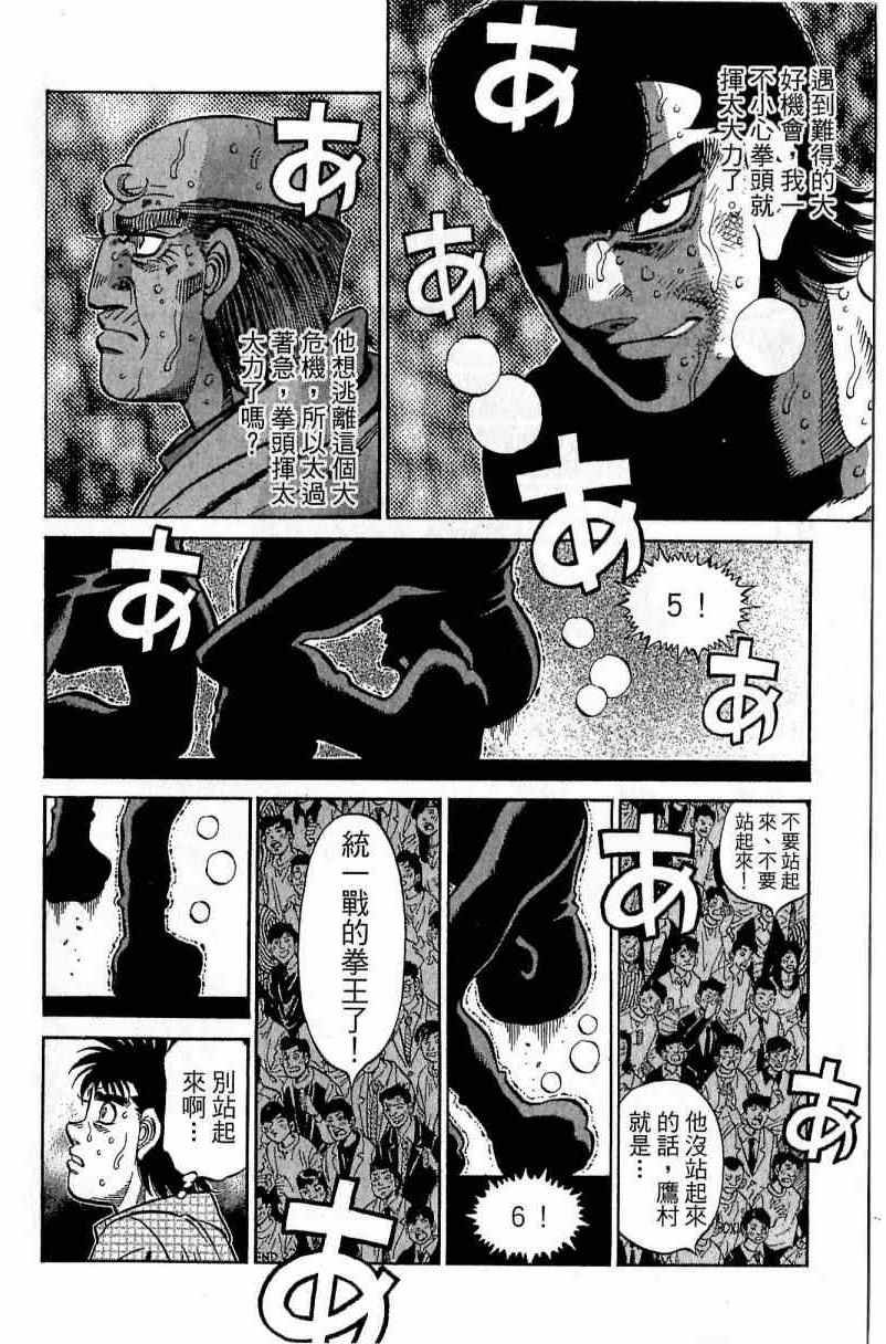 第112卷