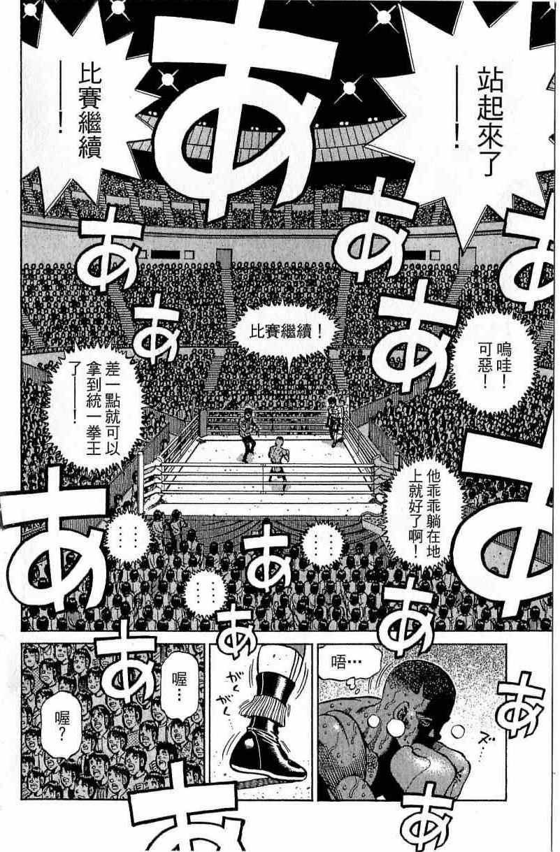 第112卷