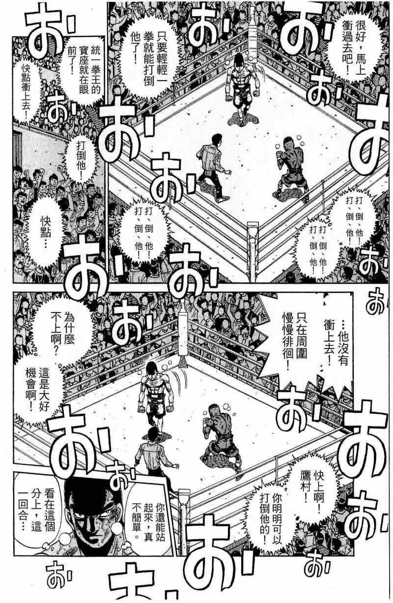 第112卷