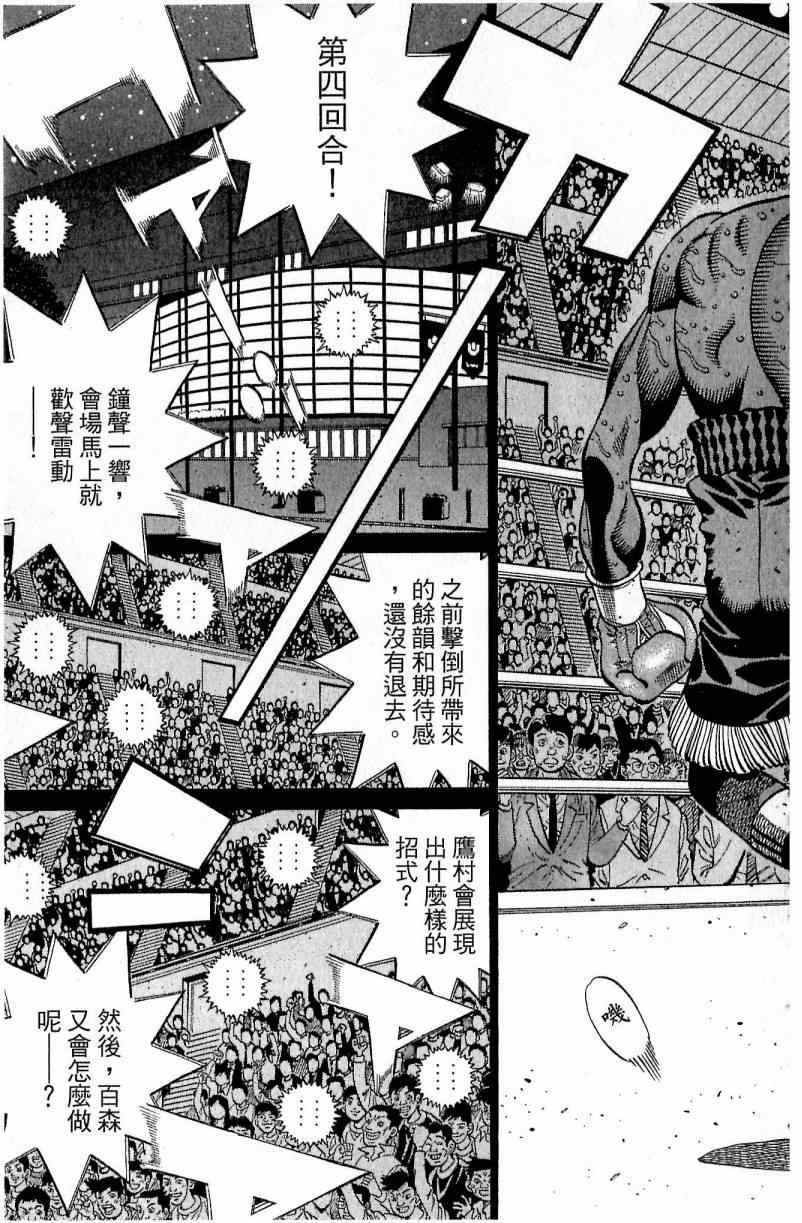 第112卷