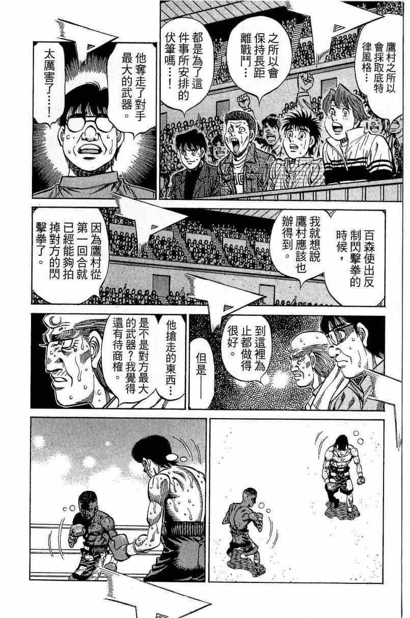 第112卷