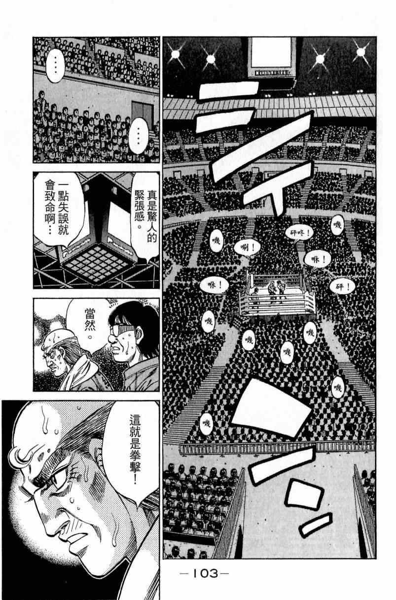 第112卷