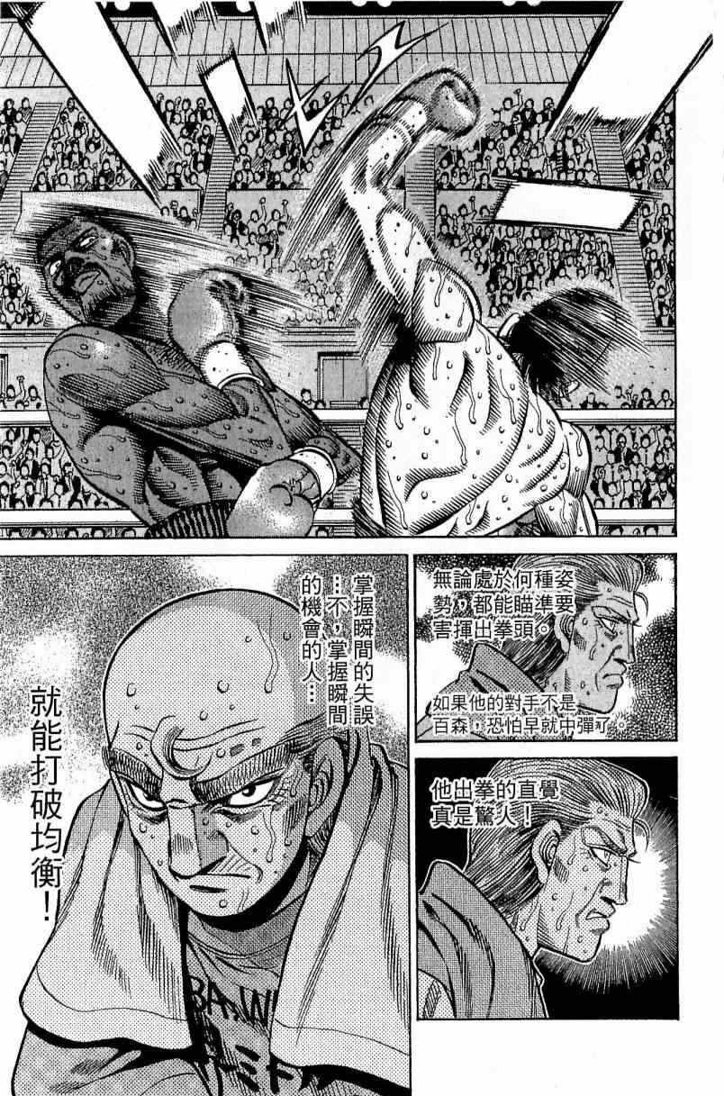 第112卷