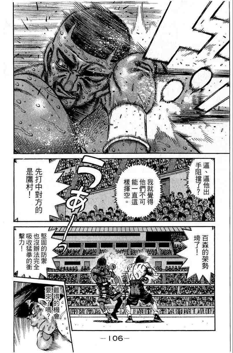 第112卷