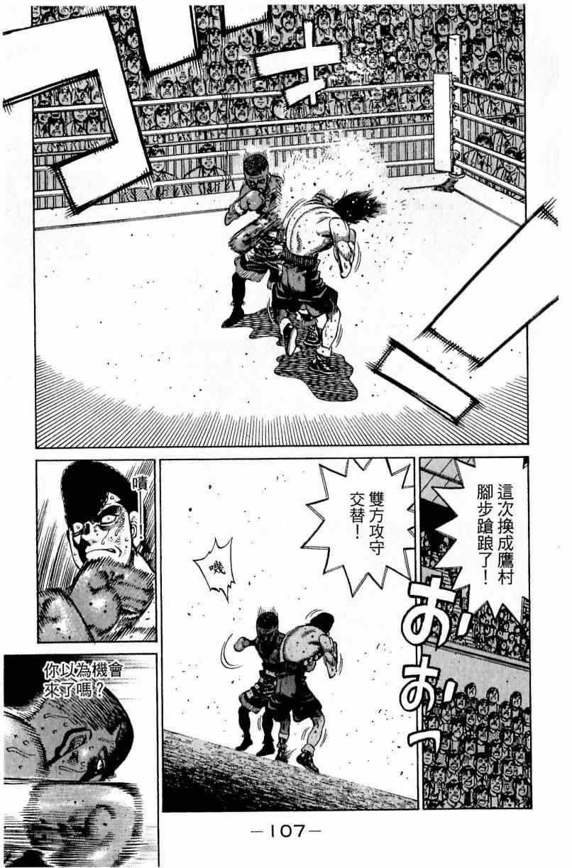 第112卷