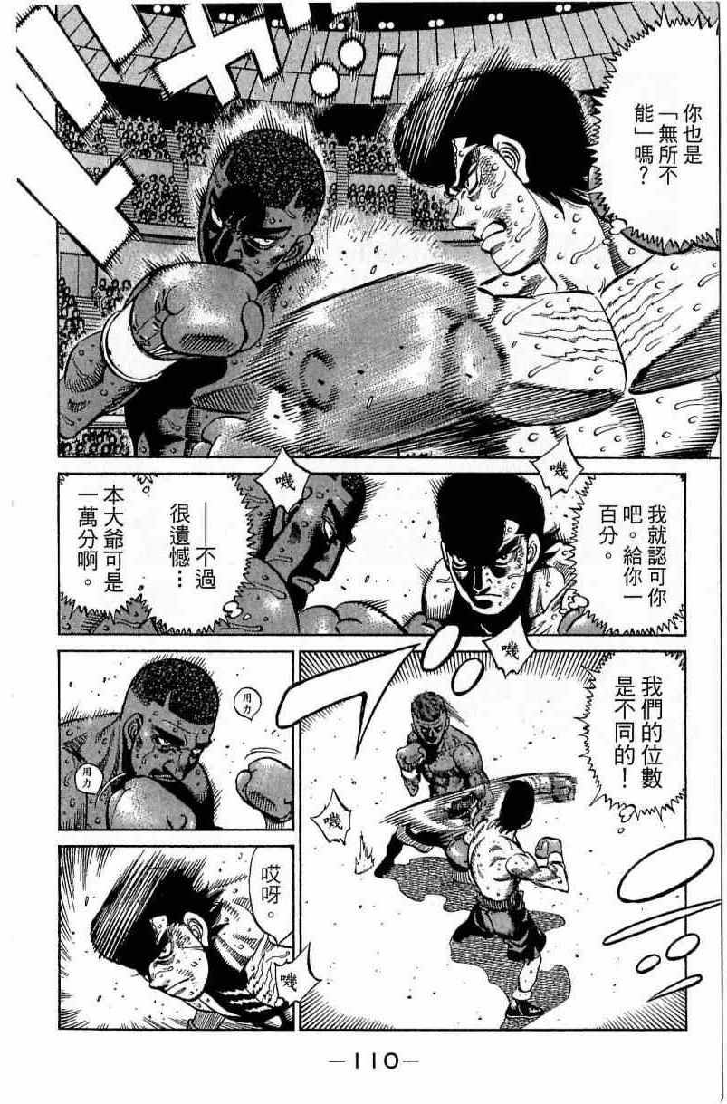 第112卷