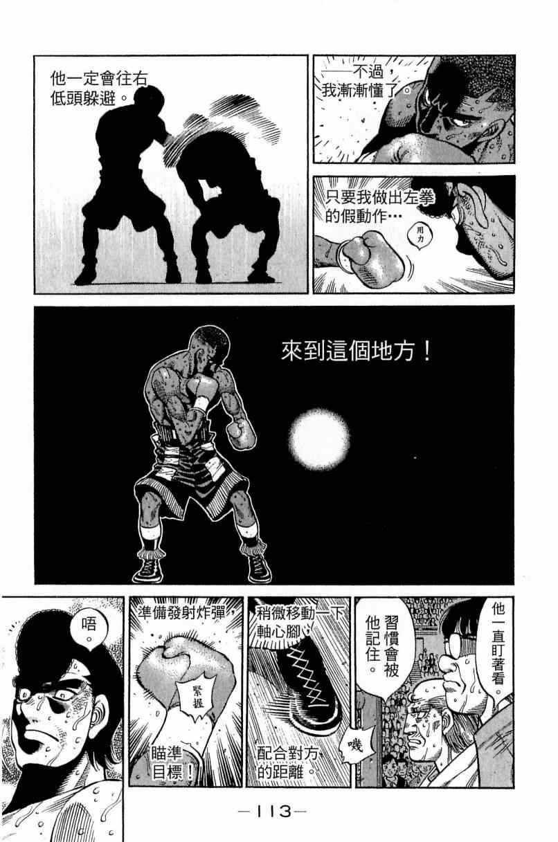 第112卷