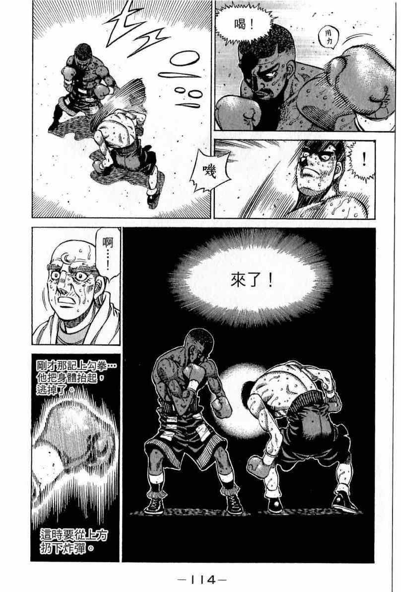 第112卷