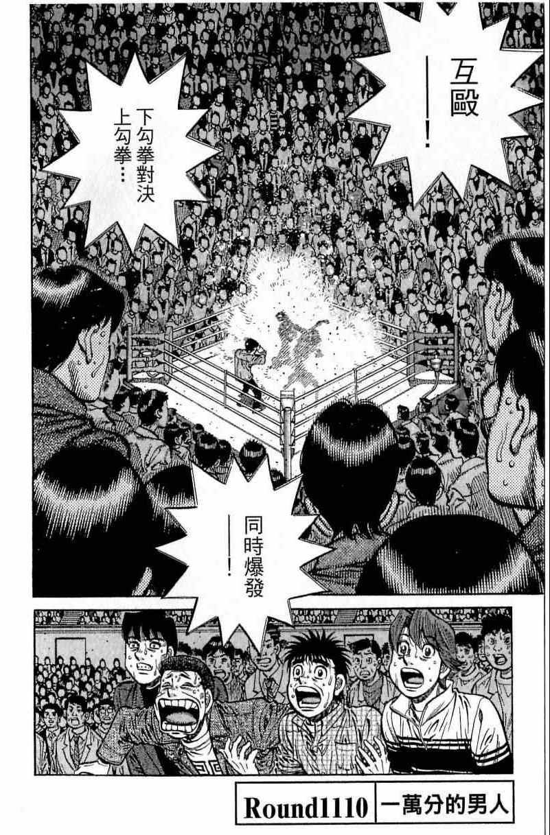 第112卷