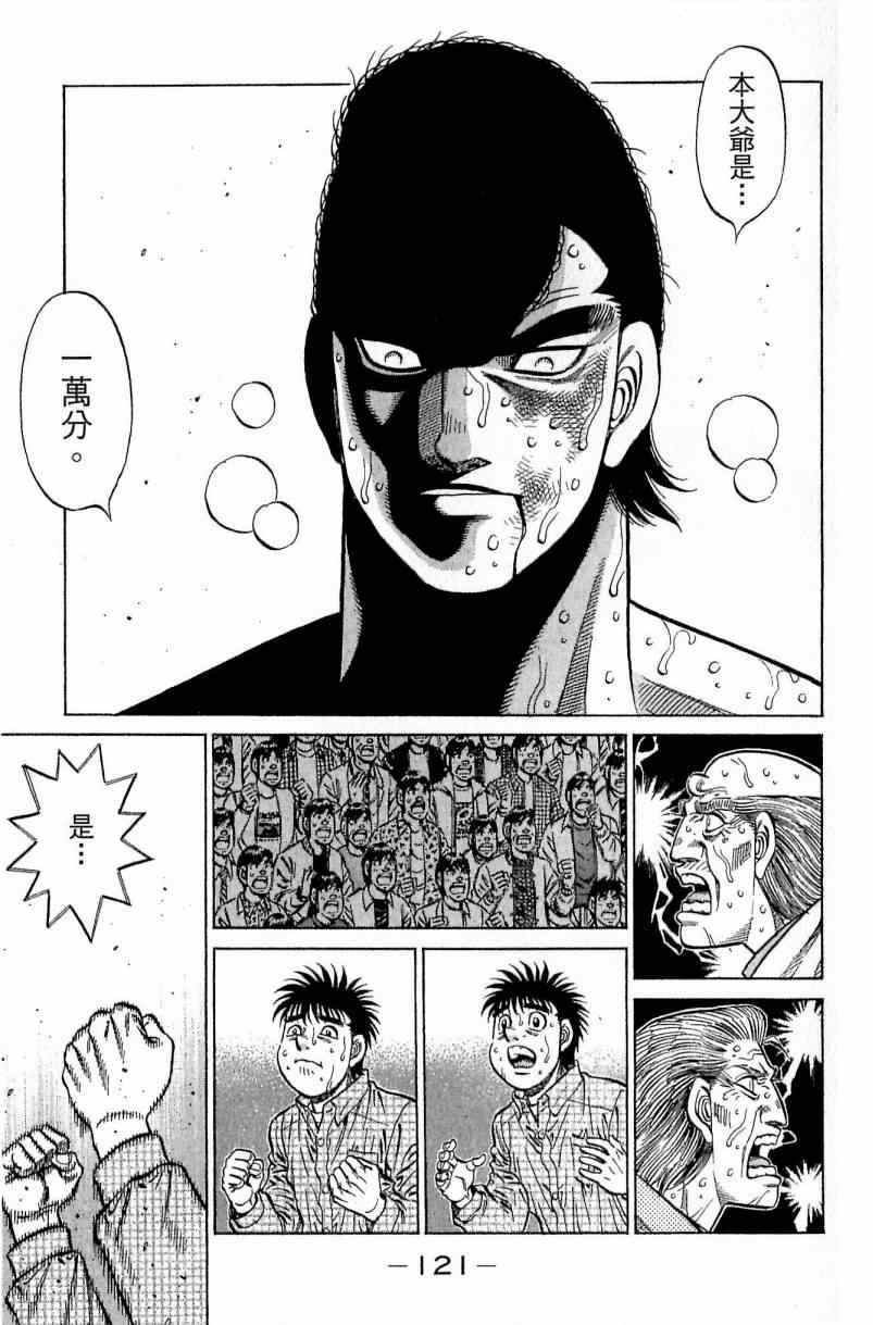 第112卷