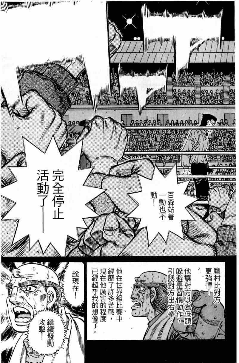 第112卷