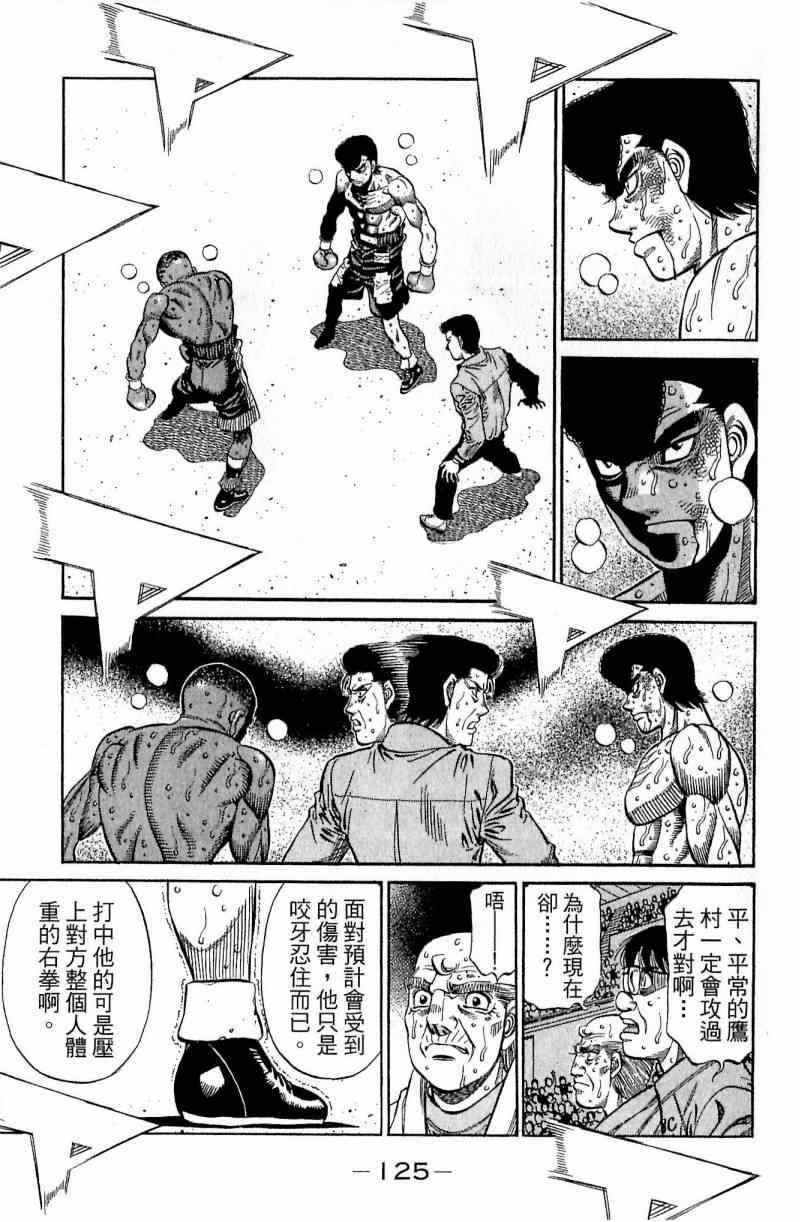 第112卷