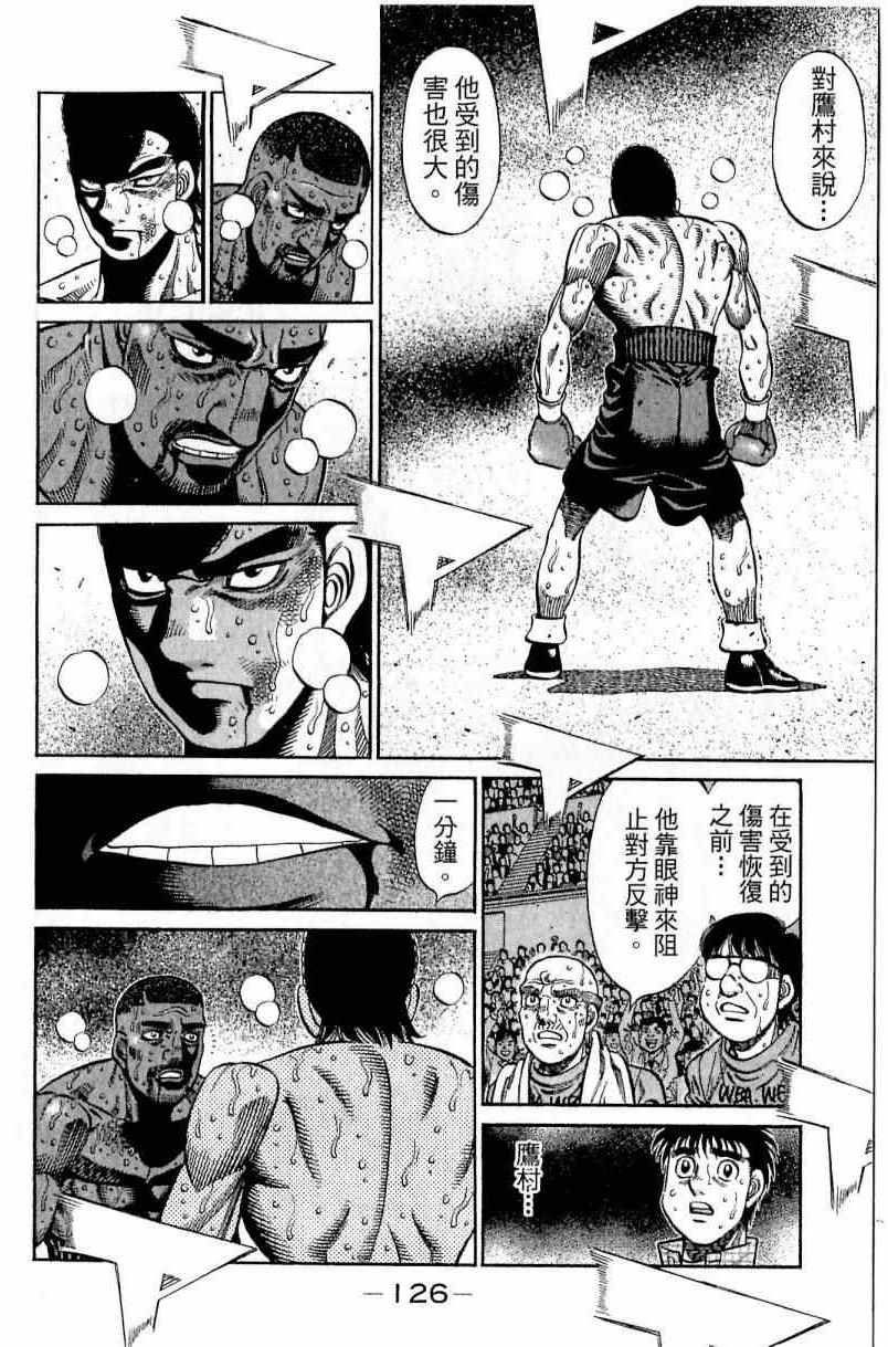 第112卷